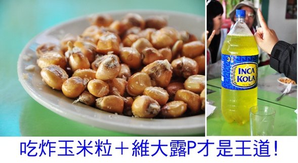 ica cola.jpg