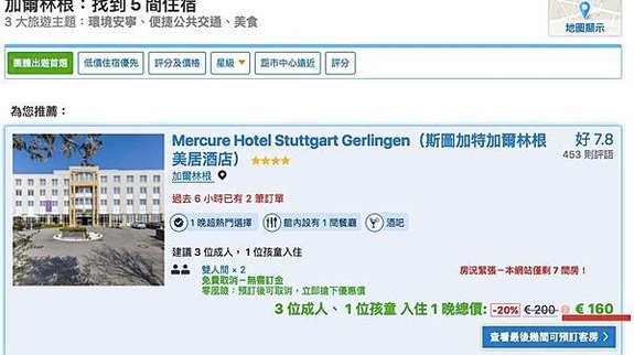 螢幕快照 2017-07-18 下午9.22.54.jpg
