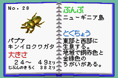 全民飼育系列 - 我的獨角仙 鍬型蟲_46.png