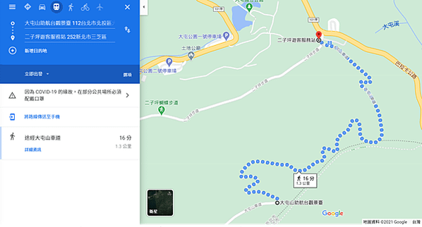 大屯山 - Google 相簿 - Google Chrome 2021_1_17 上午 11_34_00 (2)