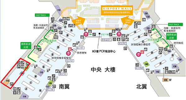 【成田NRT】拍飛機@成田機場第一航廈觀景台(二訪)