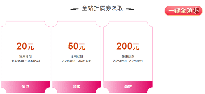 螢幕擷取畫面 2025-05-01 075820.png