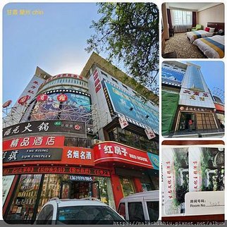1120429青海 西寧-甘肅 蘭州 黃河風情線 拼圖(2).jpg