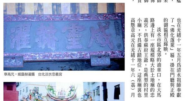 章高元（1843年—1912年）字鼎臣，安徽廬州府合肥縣人，