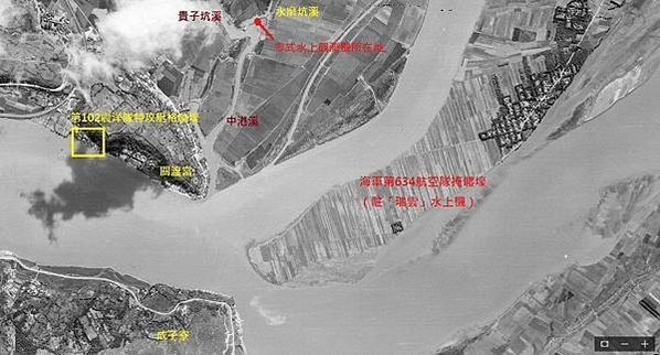 淡水水上機場-台灣第一座民航用國際機場，是1930年代中期開