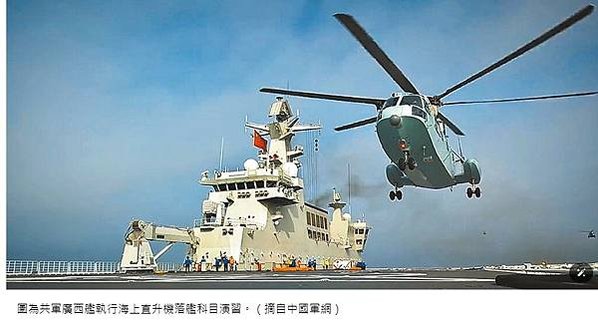 環太平洋軍演-全球規模最大的海軍演習/新竹艦停靠夏威夷：臺美