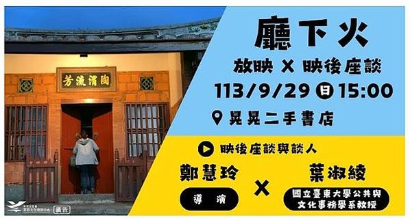 姑婆牌登龕入宗祠 實現性別平權/客家六堆「做福拜新丁」也納入