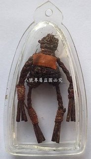 S__14254198A.jpg