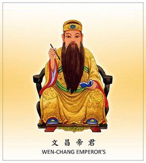 文昌帝君.jpg