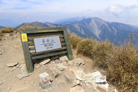 2016.04.02 畢祿山單攻之旅 104 畢祿山攻頂