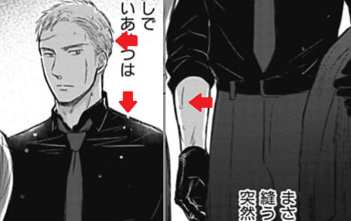 【鳴鳥不飛】58話觀後感_