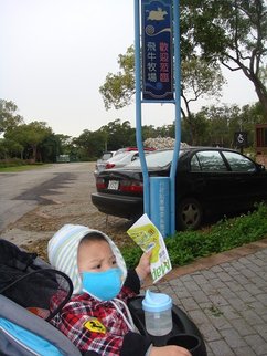 20110308-25M03D-022.jpg