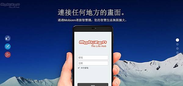 [手機錄影APP] Mobizen錄影程式教學 免root,自動轉向超方便錄影軟體,IOS,Android適用(加速模式,時間,收音,雜音,Lag,腳架,日期)