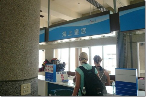 P1040667
