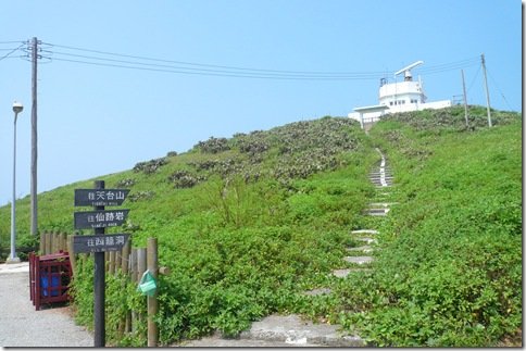 P1040345