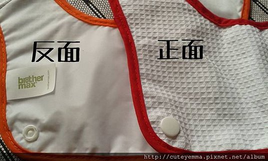 2014-04-14-17-25-33_deco