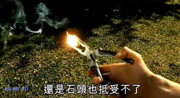 死光 5000倍 陽光