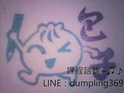 Logo_去手機板.jpg