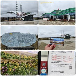 1120424甘南 郎木寺-四川 若爾蓋 花湖-若爾蓋大草原-黃河第一灣 拼圖(8).jpg