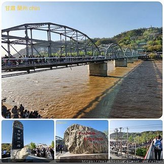 1120429青海 西寧-甘肅 蘭州 黃河風情線 拼圖(5).jpg
