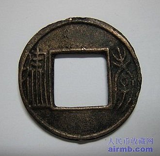 小篆者，秦始皇丞相李斯所作/小篆之後又別為八，曰鼎小篆，曰薤