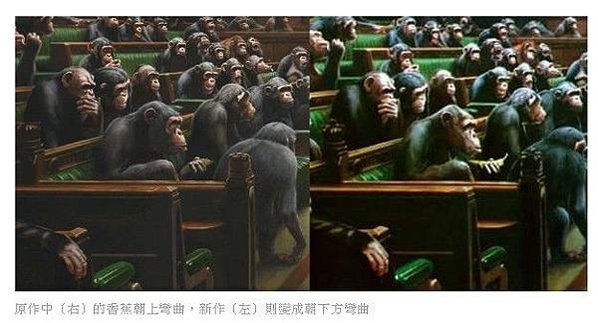 Banksy展「權力下放國會」　描繪「猩猩們的英國下議院-英