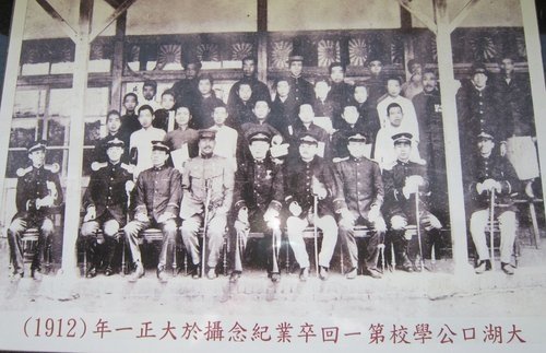 大湖口公學校之跡碑文/「民國前五年於中崙（即今湖口鄉波羅村）