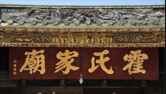 客家的來源目前至少有六種學派，包括羅香林、陳運棟、陳支平、林