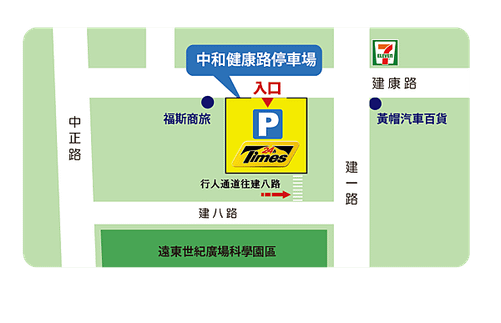 中和建康路-MAP