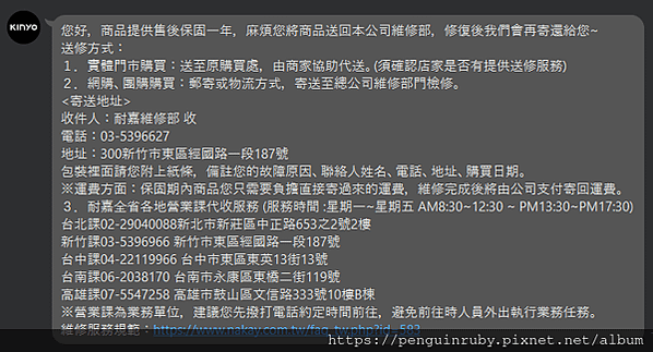 超不推薦 【KINYO】伸縮烘鞋機 經驗分享