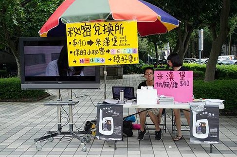 校園擺攤