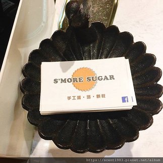 【半食記】高雄「S&apos;more Sugar」絕美法式手工甜點｜