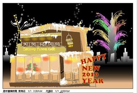 描述: http://blog.liontravel.com/resserver.aspx?blogId=8340&amp;resource=556050-D%3a%5c2010%5cWEB%5cTEMP%5c1439163890.jpg&amp;mode=medium