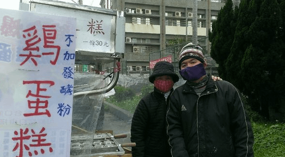 新竹圖書館附近好吃的點心,爆漿雞蛋糕推薦給大家