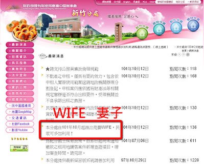 免費老婆