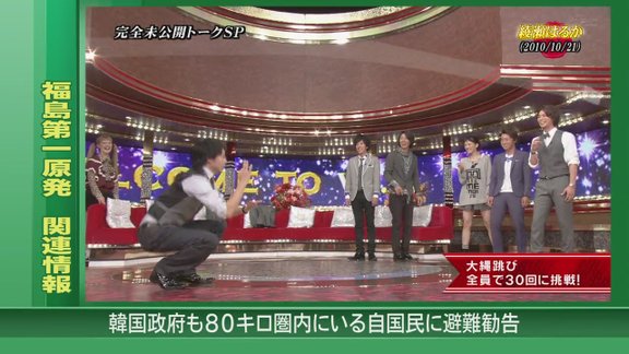 Himitsu no Arashi-Chan! - 2011.03.17[11-57-40].JPG
