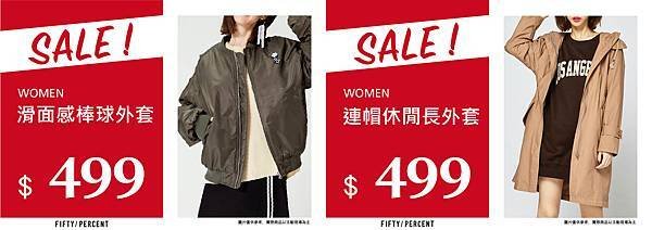 跨-女裝6.jpg