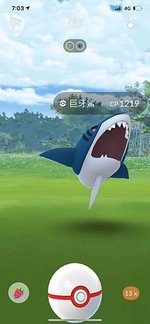 寶可夢隨樂拍5.jpg