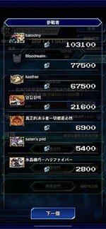 普拉西多6.jpg
