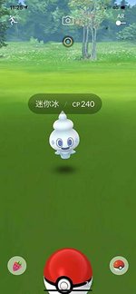 GOFEST捉寶6.jpg