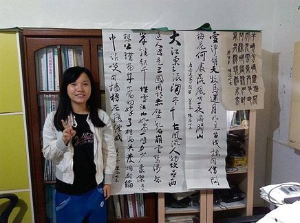 【師資簡介】