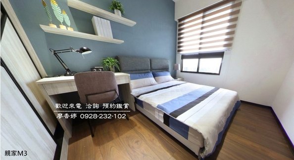 台中好宅 南區 親家建設 親家M3 廖香婷 歡迎預約鑑賞 請電 0965520580 (80).jpg