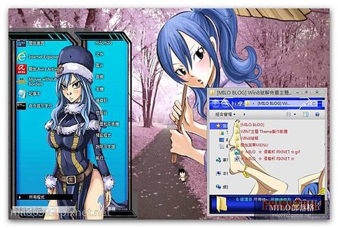 Juvia Loxar by bir  milo0922.pixnet.net__028_00279