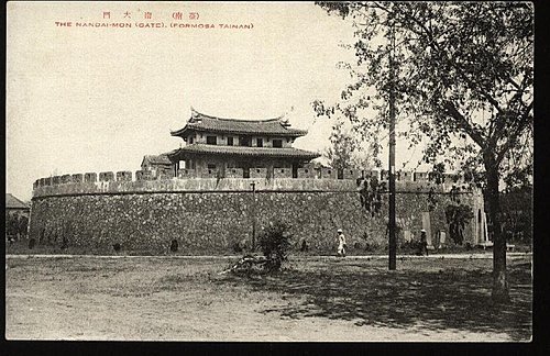 臺灣府城大南門，又稱寧南門，建於1725年，是清朝臺灣府城的