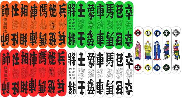 800px-潮州四色牌