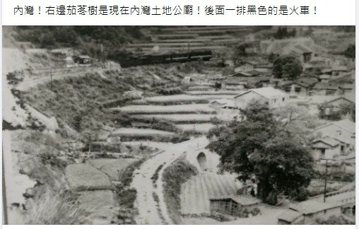 內灣有櫻花部落之稱。據稱日本為開發山林資源，1907年左右進