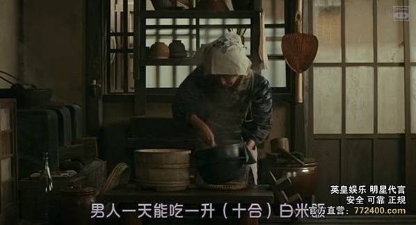 1918年米騷動/“越中婦女起義”/白米婦仇大作戰/大米騷動