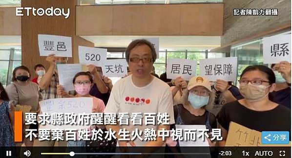 竹北天坑「520建案自救會」「豐采520」建案周邊道路至今共