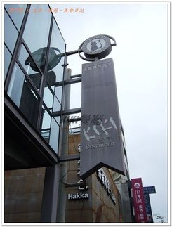 DSCF2484.jpg
