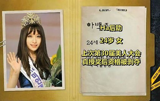 EP4 Ha特助.jpg